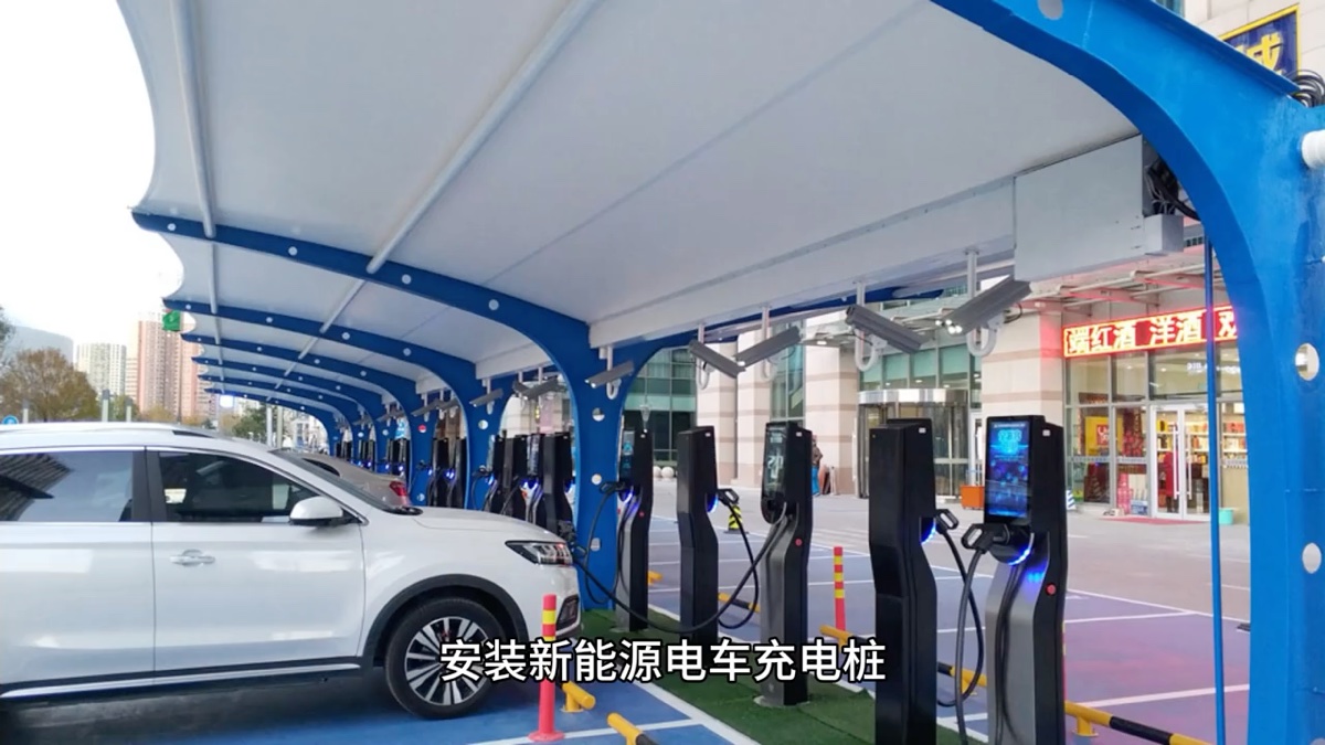 萌電充電樁安裝新能源電車充電樁降低空氣污染保護我們的生態環境